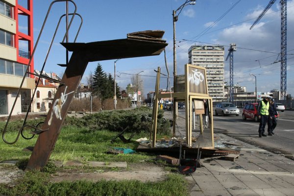 Снимка: БГНЕС