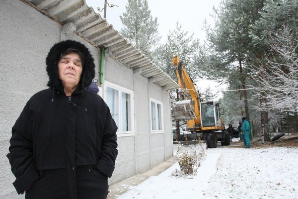 Снимка: БГНЕС