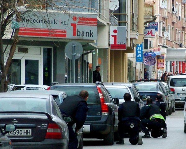 Снимка: Булфото