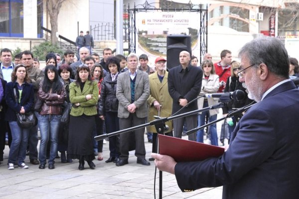 Снимка: Булфото