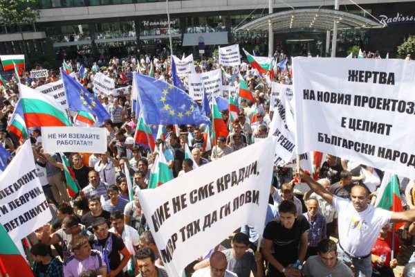 Протестен митинг на площад „Народно събрание“, организиран от търговците на цветни и черни метали. Снимка: БТА
