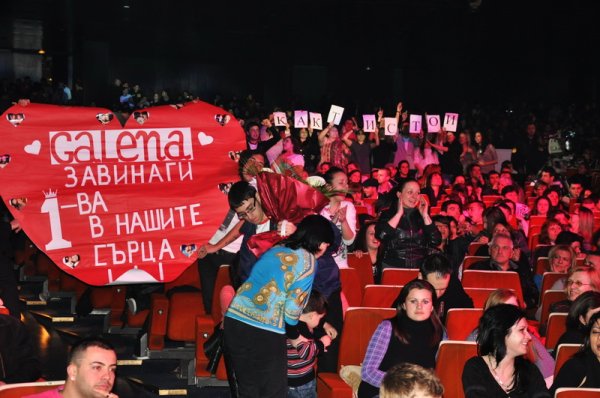 Феновете се бяха подготвили с плакати. Снимка: Dnes.bg