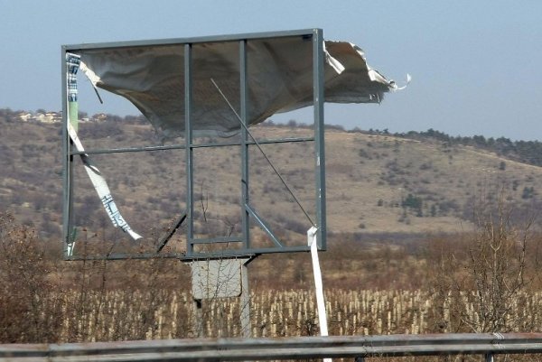 Снимка: Булфото