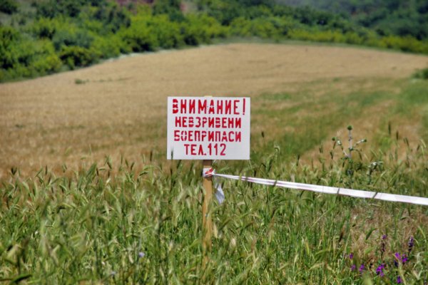 Увеличени са екипите, които разчистват от невзривени боеприпаси и части от тях района на пътния възел "Петолъчката". Поставени са полицейски ленти на опасните места, снимки на боеприпаси и табели с информация и спешен телефон за контакт. Снимка: БТА