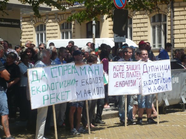 Снимка: Dnes.bg