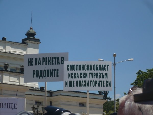 Снимка: Dnes.bg