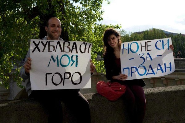 Париж. Снимка: Facebook