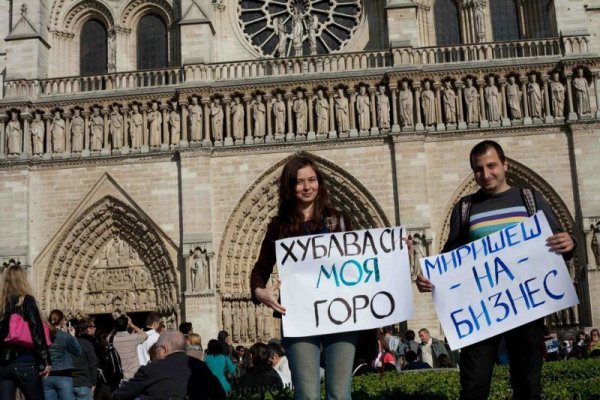 Париж. Снимка: Facebook
