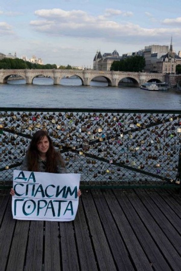 Париж. Снимка: Facebook