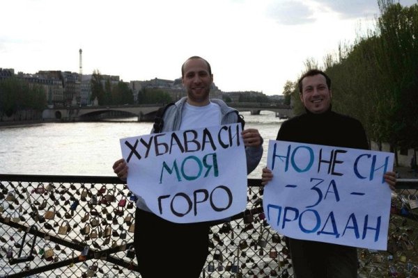 Париж. Снимка: Facebook
