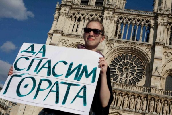Париж. Снимка: Facebook