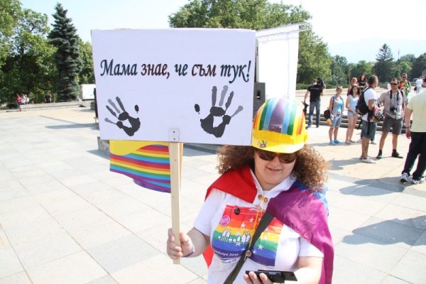 Снимка: Impact Press Group