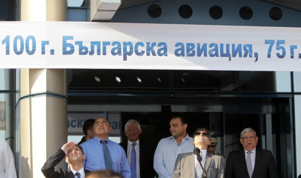 Снимка: БТА