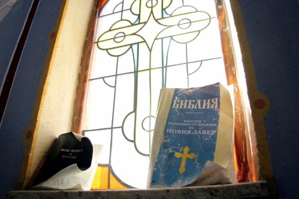 Снимка: Impact Press Group