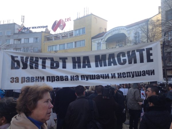 Снимки: Dnes.bg