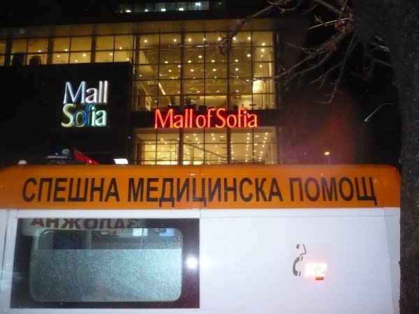 Снимка: Dnes.bg