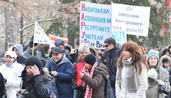 Снимка: Булфото