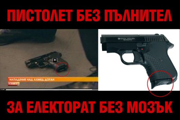 Снимка: Facebook