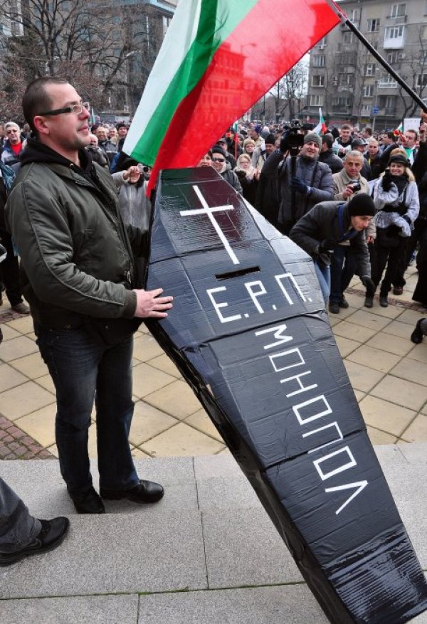 Варна на протест. Снимка: БТА