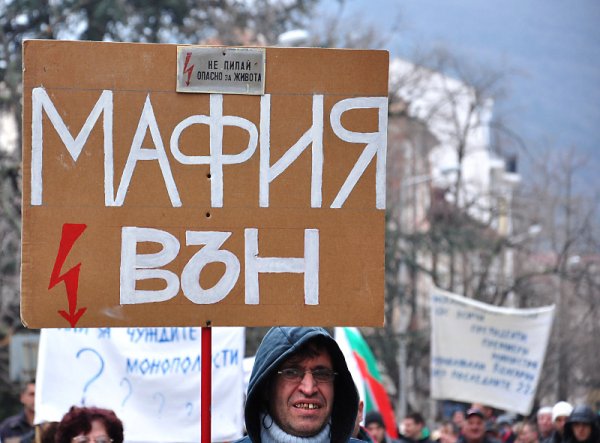 Враца на протест. Снимка: БТА