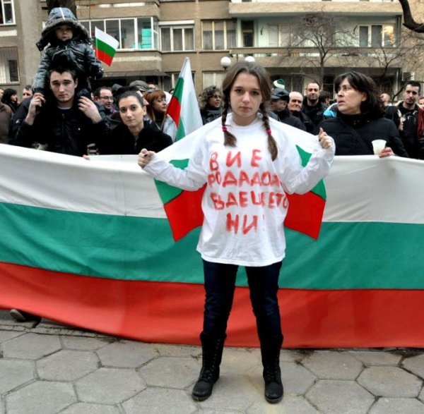 Протестът в Стара Загора Снимка: БТА