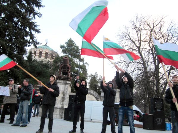 В Плевен също излязоха на протест Снимка: БТА