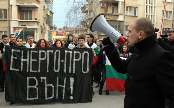 Протестът във Велико Търново Снимка: БТА