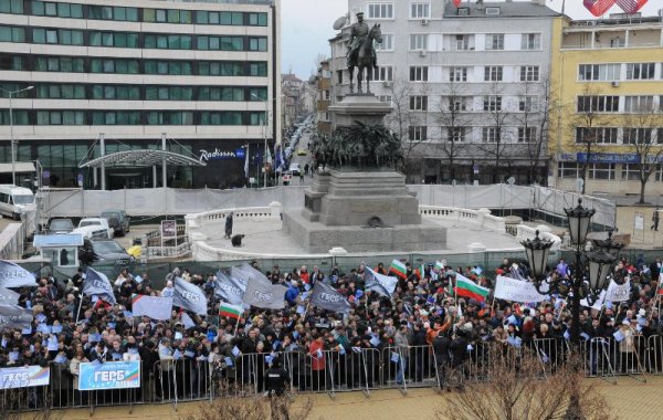 Снимка: Булфото