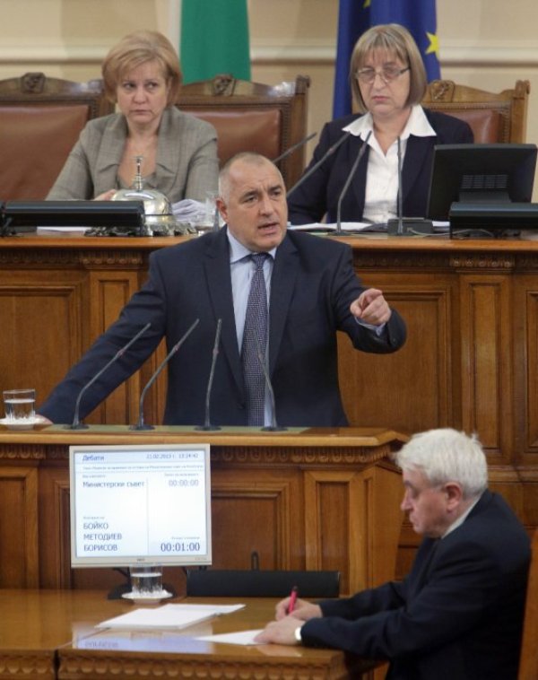 Снимка: БТА