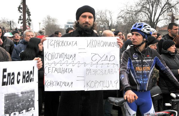 Бургас Снимка: БТА