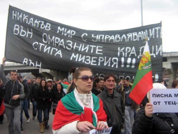Перник Снимка: БТА