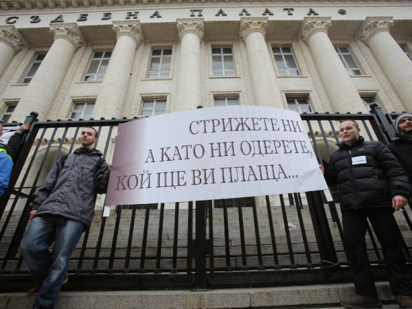 Снимка: БТА