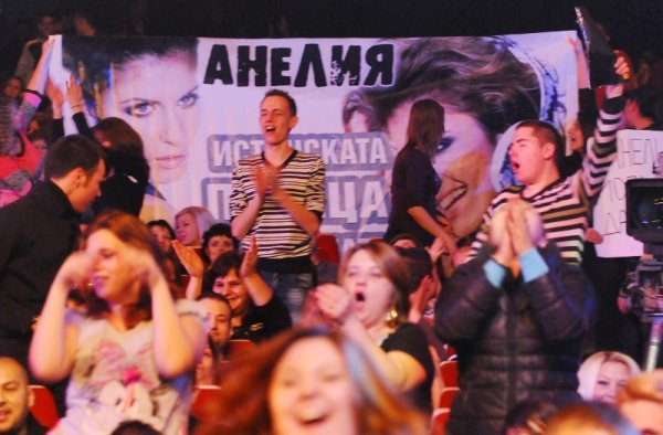 Снимка: Булфото