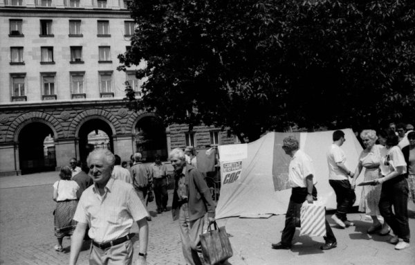 1990 година. Снимка: Булфото