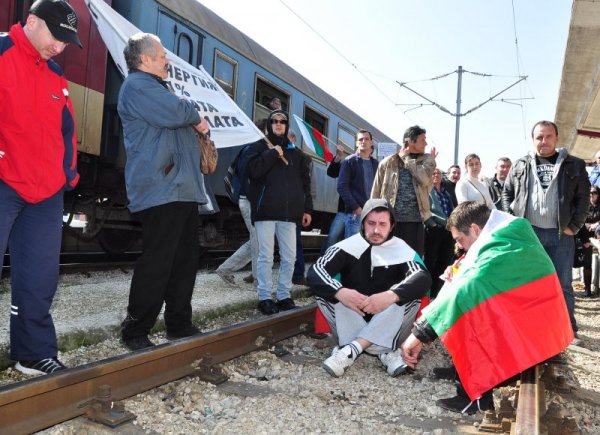 Снимка: БулФото