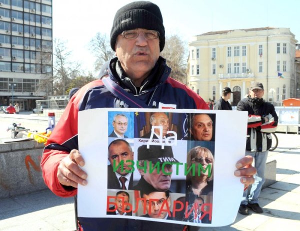 Протестиращ пловдивчанин Снимка: БТА