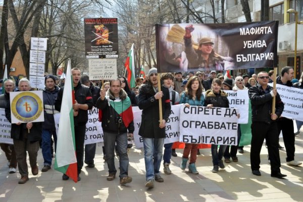 В Добрич издигнаха плакат "Мафията убива България". Снимка: БТА
