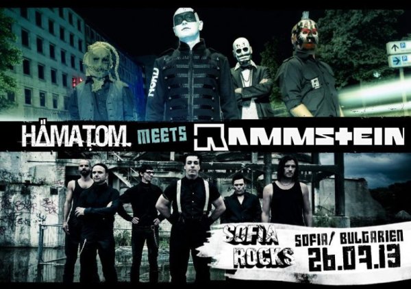 H&auml;matom. Снимка: Sofia Rocks 2013
