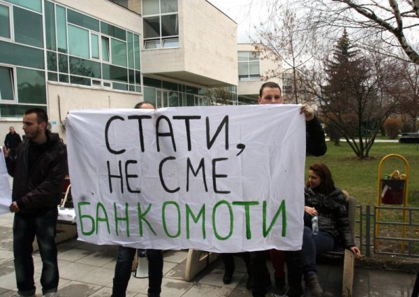 Студентите от УНСС излязоха на втори протест в двора на университета, след като искането за отмяна на увеличението на таксите с 33% не беше уважено след първия. "Смятаме, че това увеличение е неправилно, необосновано, неадекватно, и най-вече неморално в такива трудни за студентите времена, затова искаме пълната му отмяна. Разбираме, че държавните субсидии са малко и бихме участвали в демонстрации за тяхното увеличение, но отказваме да ни бъде прехвърляна икономическата тежест, заради грешките на държавата", заявяват студентите във Facebook. Снимка: Булфото