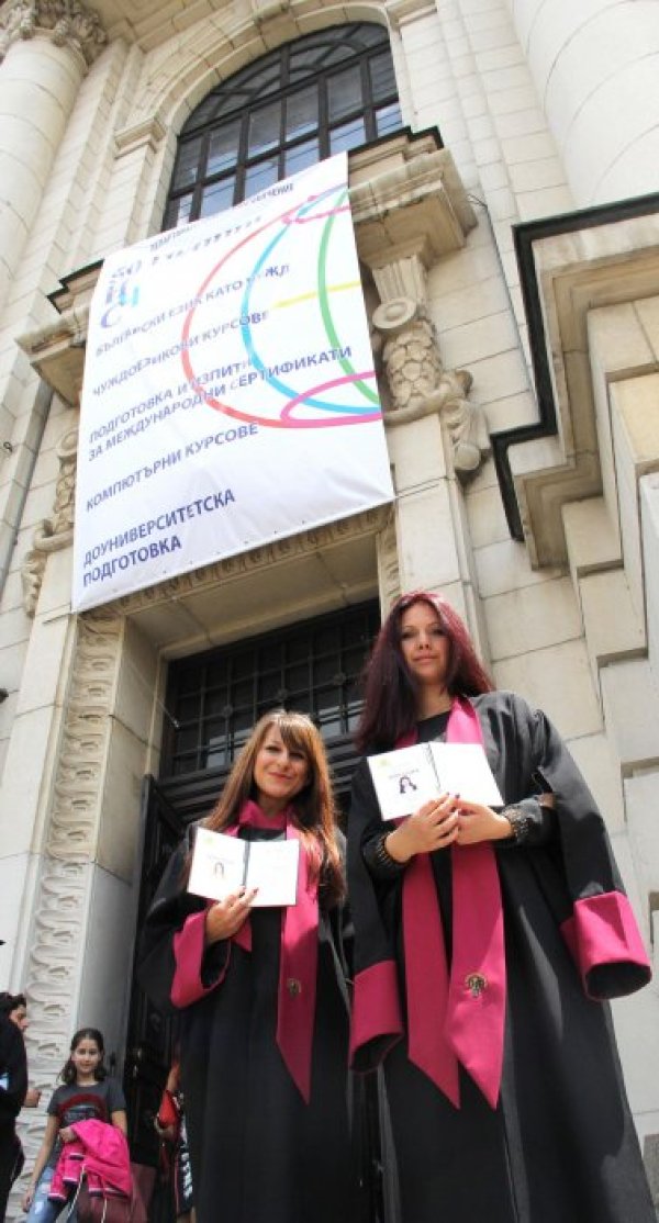 На официална церемония в аудитория 272 в Софийския университет &bdquo;Св. Климент Охридски&rdquo; 420 випускници на Юридическия факултет получиха своите дипломи. Председателят на Народното събрание Михаил Миков връчи дипломите на първите шест студенти-отличници. Той поздрави абсолвентите и им връчи почетни знаци на Народното събрание. Снимка: Булфото