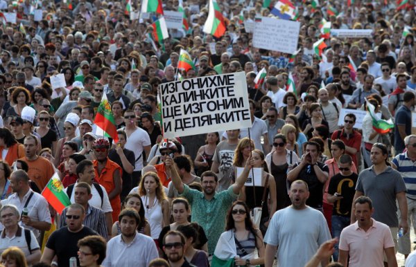 Снимка: БТА