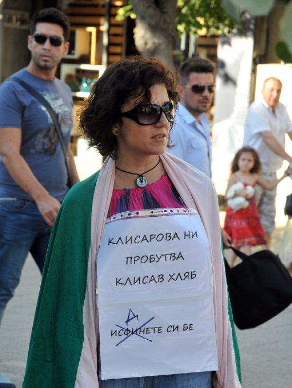 Бургазлийка с плакат срещу просветния министър. Снимка: БТА