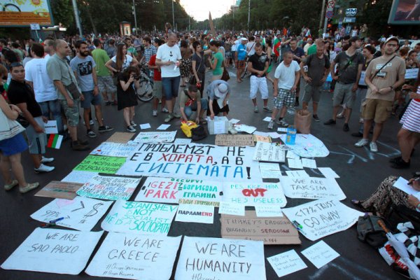 &nbsp;Снимка: БТА&nbsp;