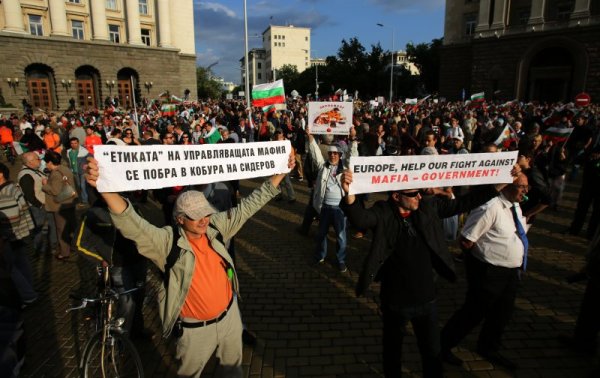 Снимка: БТА