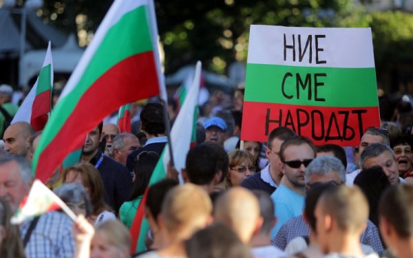Протестът пред Министерския съвет. Снимка: БТА