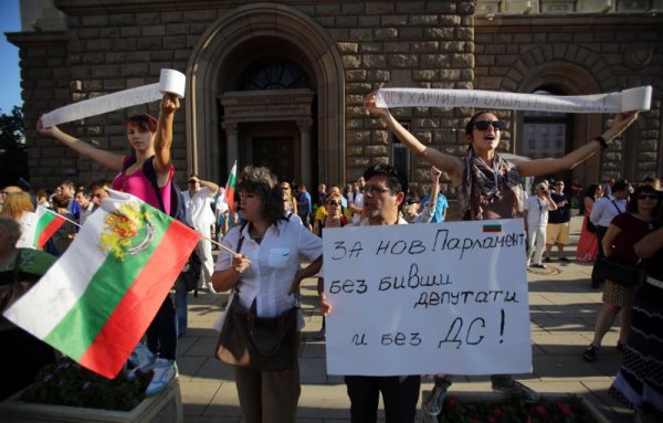 Протестът пред Министерския съвет. Снимка: БТА