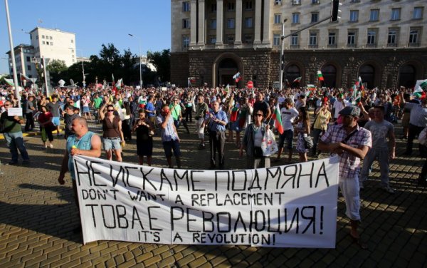 Протестът пред Министерския съвет. Снимка: БТА