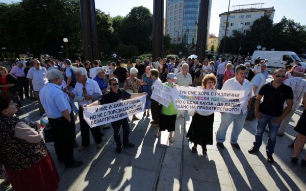 Протестът при НДК. Снимка: БТА