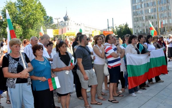 Протестът във Видин. Снимка: БТА