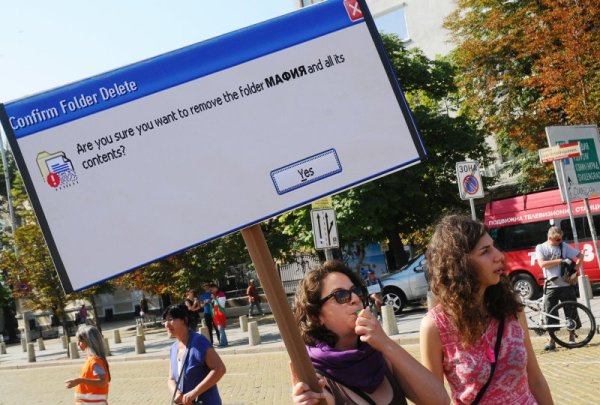 Снимка: Булфото